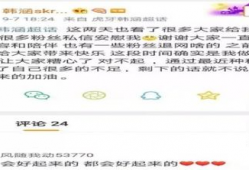 2024吃瓜最新事件爆料新闻,盘点娱乐圈最新爆料事件